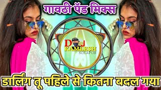 O darling tu pehle se kitna badal gaya  bollywood song  dance video  Tarun amp Nishu  shorts [upl. by Lehplar]