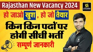 Rajasthan New Vacancy 2024  Rajasthan Exam New Bhartiya  Narendra Sir [upl. by Yrakcaz]