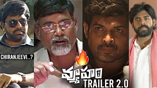 VYOOHAM Movie Trailer  RGV  Ajmal Amir  Manasa Radhakrishnan  Daily Culture [upl. by Cis]