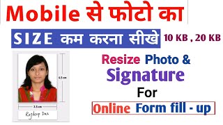 Mobile se photo ka size kaise badhaye  image ka size kaise kam kare photo ki mb kaise kam kare [upl. by Nitsew]