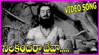 Lord Shiva Telugu Devotional Song  Neelakandharaa Deva Song  Mahasivaratri Special [upl. by Dolhenty827]