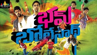 Bham Bolenath Telugu Full Movie  Navdeep Naveen Chandra Pooja Jhaveri [upl. by Airotna909]