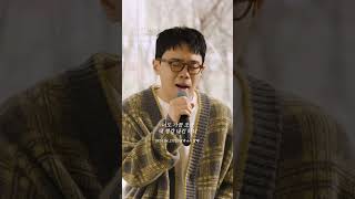 유해준 띵곡 안세하 리메이크는 못 참지 4월 21일 6PM 음원 발매 [upl. by Tedmann673]