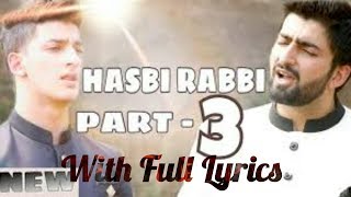 Hasbi Rabbi Jallallah Part 3 With Full Lyrics  Danish And Dawar  Laughter Land [upl. by Tillfourd]