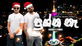 Prashna Na  ප්‍රශ්න නෑ   Ashen Senarathna x Dimi3  Official Music Video [upl. by Siroved]