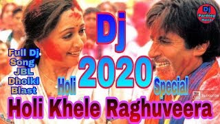 Holi Khele Raghuveera Dj Song 🔥🔥🔥  Holi Special Dj Remix Song🔥🔥🔥  Amitabh Bachan  omplaymusic [upl. by Mirabelle184]