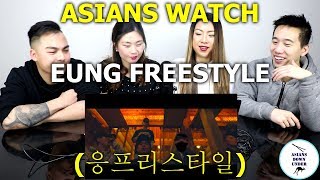 EUNG FREESTYLE 응프리스타일  LIVE SIKK PUNCHNELLO amp MORE  Reaction  Australian Asians [upl. by Nahpos799]