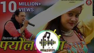 Fyonladiya  Kishan Mahipal  Garhwali songs  New 8D AUDIO  Bass Boosted  By Musinix [upl. by Eldin191]