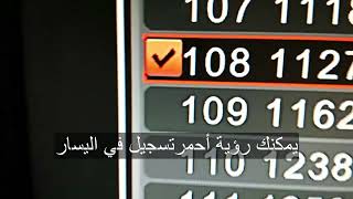 تثبيت تليفزون و رسيفر نيوماكس 771774تردد جديد ام بي سي ماكس عربساتMBC MAX FREQUENCY ON NEWMAX [upl. by Mairhpe95]