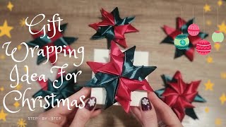 D I Y Gift Wrapping Idea For ChristmasWrapping Tutorials And Hacks [upl. by Gnurt]