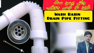 How to Plump A Drain Sink Wash Basin Ka Drain Pipe Kaise Fit karen SinkStrainer [upl. by Noleta]