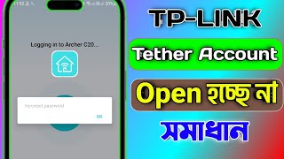 TP Link Tether Account Create amp Open Problem Solve  Tether Account Open Problem [upl. by Atihcnoc]