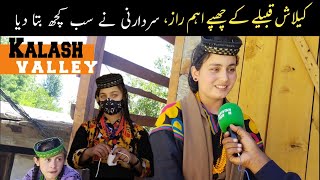 Kalashi Representative Explaining Hidden Facts  Kalash Valley Festival Date  Pakistan Tourism [upl. by Lokkin]