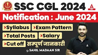 SSC CGL 2024 Notification Expected Date  SSC CGL 2024 Syllabus Exam Pattern Salary Cut Off [upl. by Elocel]