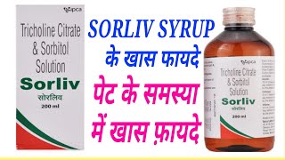 Sorliv Syrup Benifit  All Details  Tricholine Citrate  Sorbitol Uses [upl. by Lyontine57]