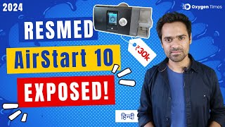 ResMed AirStart 10 APAP Machine 2 Reasons to Skip  ResMed AirStart 10 Exposed [upl. by Craner]