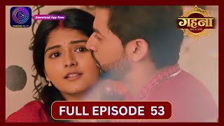 Gehna Zevar Ya Zanjeer  New Show  Full Episode 53  20 Sept 2024  Dangal TV [upl. by Snevets]