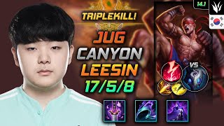 리신 정글 템트리 룬 캐니언 요우무 감전  Canyon Lee Sin Jungle  롤 KR 천상계 패치 141 [upl. by Ennaid]