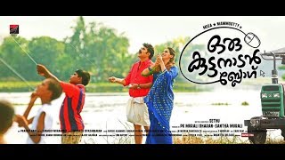 Download oru kuttanadan blog malayalam movie [upl. by Anstus]