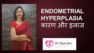 ENDOMETRIAL HYPERPLASIA [upl. by Whiney405]