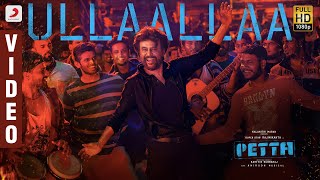 Ilamai Thirumbudhe Lyric Video  Tamil  Petta Songs  Rajinikanth Trisha  Anirudh Ravichander [upl. by Davida]