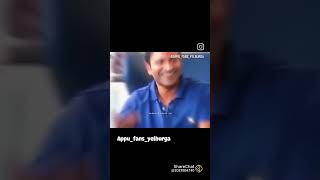 appu songs [upl. by Yaffit]