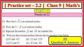 Practice set 22 class 9 maths part 1  Chapter 2 Real Numbers  Maharashtra state board class9th [upl. by Caldwell943]