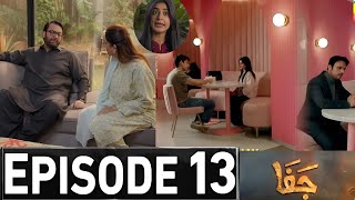 Jafaa Drama Episode 13 Promo  Jafaa Episode 13 Teaser  Jafa Drama Episode 12 Review [upl. by Markos]