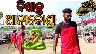 Daringbadi vs Gumma anaconda naxal samson badal ujal vs Tingiri sanchay [upl. by Mathre129]