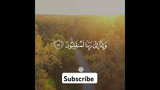 Dua for Travelling  Safar Ki Dua  Supplication For Starting a Journey By ISLAMIC TECH [upl. by Yahc984]