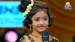 Top Singers With Mohanlal  Special Moments  Meghna Krishnasree [upl. by Acinahs]