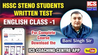 HSSC Steno  Written Test  English By Bani sir  ICS Coaching Centre [upl. by Bum999]