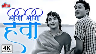 4K नीली नीली घटा ओ भीगी भीगी हवा  Neeli Neeli Ghata O Bhigi Bhigi Hava  Mukesh Asha Bhosle Song [upl. by Worlock]