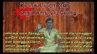 Bakiyaraj Hits Songs  80s 90s Super Hits Tamil Songs  Bakiyaraj Tamil Hits Collections [upl. by Midan]