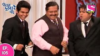 Pritam Pyare Aur Woh  प्रीतम प्यारे और वो  Episode 105  25th December 2016 [upl. by Garv]