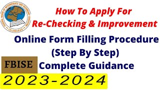 How to apply for Rechecking  Recounting Of Paper  FBISE  result fbise educacity [upl. by Anina850]
