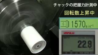 ワイヤレスチャック把握力測定器 UNICHUCK 【ユニパルス株式会社】 [upl. by Eudocia]