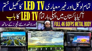 Smart Led Tv Price In Pakistan 2024Led TV Wholesale Market in Pakistan 2024Led TV New Price 2024 [upl. by Strephonn]