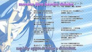 Yorushika ヨルシカ 「言って。Say It Itte」 Lyrics Video KanRomEng [upl. by Nnairret]