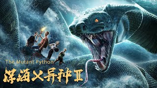 Full Movie 深海X异种2 The Mutant Python 深海巨蟒  探险电影 Giant Snake Adventure film HD [upl. by Lunn]