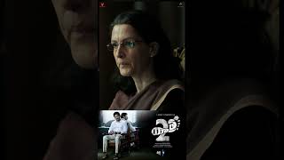 Yatra 2 Movie Craze  Sensational Hit  CM YS Jagan Mohan Reddy [upl. by Nylidam250]