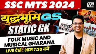 SSC MTS STATIC GK 2024  FOLK MUSIC AND MUSICAL GHARANA  INDIAN CLASSICAL MUSIC  GK BY AMAN SIR [upl. by Netsoj]