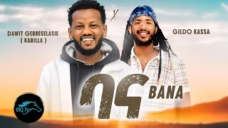 ela tv  Dawit Gebreselasie  Kabilla  ft  Gildo Kassa  Bana  ባና  New Ethiopian Music 2023 [upl. by Ayoral]