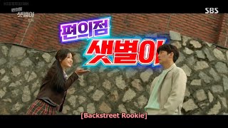 Backstreet rookie episode 1 ENG SUB FULL HD [upl. by Annaerb]