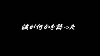 アリスチャンピオン 歌詞 [upl. by Gunner]