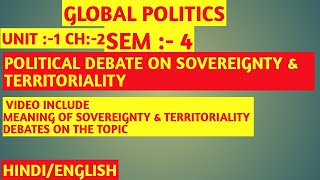 POLITICAL DEBATES ON SOVEREIGNTY AND TERRITORIALITY MEANING OF SOVEREIGNTY MEANING OF TERRITORIALI [upl. by Osnofla111]