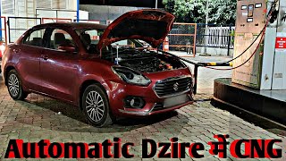 Automatic Dzire में भी successful है CNGDzire Mijo CNG kit fitting and Driving ExperienceDzire CNG [upl. by Enneirda]