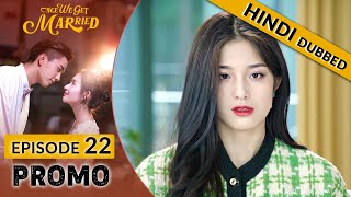 Once We Get Married【HINDI DUBBED 】PROMO EP 22  Romantic Chinese Drama in Hindi [upl. by Saito]