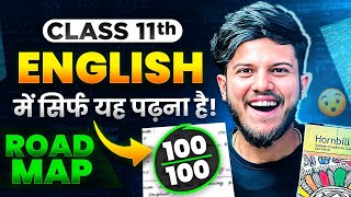 Class 11 English Syllabus  Roadmap for Class 11 English🔥 Free Study material Class 11 English [upl. by Allit]