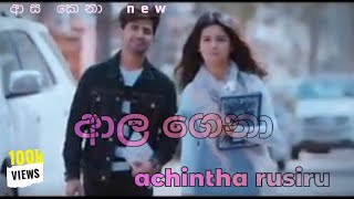 ආල ගෙනා  Aala gena Achintha rusiru Asa kena new  x lyrics [upl. by Ardnuassac735]